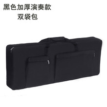 61键电子琴包KB291/290/191/190/280/281/180PSR-S650/ 演奏款加厚双口袋