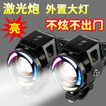 摩托车射灯强光灯超亮led大灯电瓶电动车灯外置改装机车爆闪灯 单个-U7-单白光-强光/弱光/爆闪-红天使眼