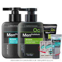 曼秀雷敦（Mentholatum/男士洗面奶冰爽活炭洁面乳泡沫洗脸去油淡痘印抗痘收毛孔学生深层清洁 早醒肤去黑头+晚补水保湿