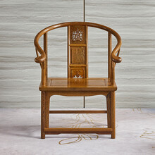 梨言 红木家具非洲鸡翅木（学名：非洲崖豆木）实木太师椅仿古中式圈椅圆椅休闲靠背椅子 圈椅