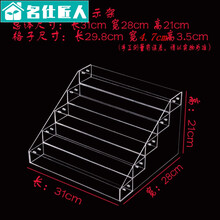 亚克力展示架市烟架子药品品陈列架台式小货架口香糖架子 亚克力五层内格宽4.7厘米 放50包