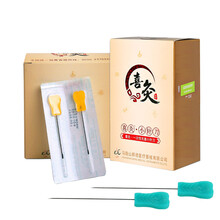 喜灸牌小针刀小刃针 一次性无菌杏叶塑柄小针刀刃针号刃针平口针超微针刀医用 GBR型 1盒(共50支) 1盒(共50支) 0.80*80mm (三寸)