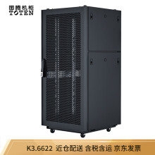 图腾（TOTEN）K3.6622 网络机柜 加厚机柜 交换机机柜 UPS电源 19英寸计算机机柜 黑色 22U1.2米