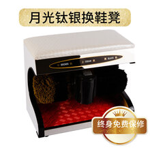 2021新款擦鞋机家用自动电动智能擦皮鞋神器酒店大堂商用刷鞋子小型机器 月光钛银换鞋凳