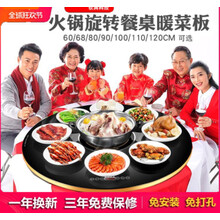 品牌洛盛康圆形多功能加热暖菜板饭菜保温板家用暖菜宝电磁炉自动火锅圆桌转盘餐桌电动钢化玻璃酒店底座 黑  1100mm自动旋转 暖菜+电磁炉
