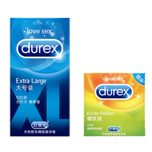 杜蕾斯加大号避孕套56mm超薄安全套特大码加厚加长保险套男用持久情趣异形套 【大号超薄】共14只：杜蕾斯大号套12+螺纹装2