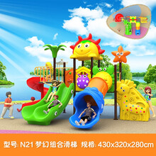 幼儿园滑梯大型儿童滑梯秋千组合户外儿童乐园滑滑梯室外游乐设备 N21梦幻组合滑梯 76mm滑梯