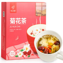 忆江南 茶叶 花茶花草茶 菊花茶八宝茶 菊花枸杞茶红枣茶三泡台组合花茶 30小袋360g
