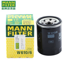 曼牌机油滤芯/机滤/机油格/滤清器 进口机滤 本田杰德/思域/哥瑞/竟瑞/飞度/锋范/凌派/雅阁