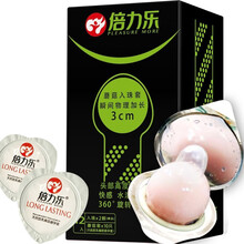 倍力乐入珠避孕套男用柔珠球情趣螺纹大颗粒安全套入珠避孕套 一盒(10只+2柔软入珠)