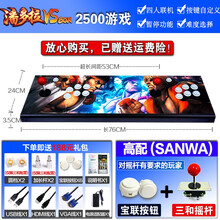 3D月光宝盒潘多拉游戏机街机投币家用9S怀旧迷你高清格斗双人摇杆 潘多拉VS BOX高配（全铁）