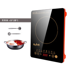 大功率3500w电磁炉家用爆炒多功能套装组合智能火锅电池炉商用 3000W鸳鸯锅套餐2