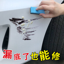 汽车蜡划痕蜡车漆划痕修复神器黑车珍珠白色车辆车身油漆面刮痕深度修复液擦痕去划痕膏自动喷漆点漆笔车漆宝 灰色套装4s专供【伤到色漆-漏底漆...