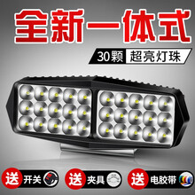 电动摩托车灯超亮led大灯改装机车外置三轮车灯12v强光灯射灯电瓶车灯 36珠大灯【黄白光常亮】防水-电压12~85v通用