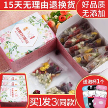 玫瑰茉莉花茶养生茶女人泡水喝的饮品养生茶叶 玫瑰茉莉花茶三盒装加杯子