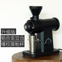 完败版电动鬼齿磨豆机手冲单品小钢炮咖啡馆精品咖啡研磨机 黑色升级版