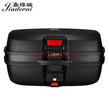 嘉得瑞 688 摩托车尾箱后备箱超大快拆加厚防抖踏板电动车电瓶车工具箱通用特大号储物箱后背箱 黑色 32L