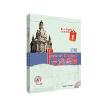 走遍德国 初级1 学生用书A1（附MP3光盘1张）
