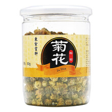 东紫云轩花养生草茶菊花50g胎菊茶清降浙江桐乡杭菊花蕾蜂蜜泡茶 标准装