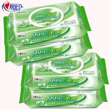 心相印湿巾纸成人卫生系列心心相印清洁杀菌消毒湿纸巾80片共4包XCA080