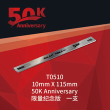 高达坦克飞机船检模型军事打磨工具不锈钢打磨棒T05B系列送体验装砂纸 限量版10MM打磨条