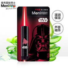 曼秀雷敦（Mentholatum）润唇膏男士专用滋润嘴唇冬季防干裂男生保湿补水防裂男护唇油 户外型3.5g 3.5g/ml