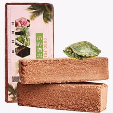 【2块装】迪普尔 椰土乌龟冬眠土爬虫饲养箱椰土砖套装垫材保湿蜘蛛角蛙爬宠椰砖 椰砖 2块装