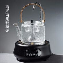 容山堂陶瓷玻璃烧水壶茶壶泡茶蒸汽煮茶器电陶炉茶炉自动上水茶具 小圆电陶炉玄黑色+蒸煮茶器锤纹