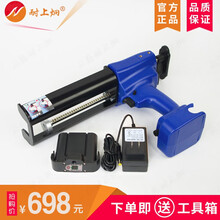 美缝剂助力胶枪升级版耐上炯双管双组份专业瓷砖美缝施工工具双管助力胶枪电动液压胶枪一年质保、终身售后 蓝色一电一充