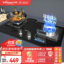 万和 （Vanward）家用嵌入式燃气灶具 台嵌两用煤气灶 安全防烫玻璃灶 C3L560 液化气4.2KW 一级能效 台嵌两用