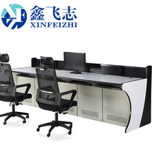 鑫飞志 指挥中心控制台监控操作台工作台监控室监控台调度台可定制指挥台接警席中控台 款式2 定制尺寸