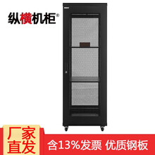 机柜2米42U 19英寸标准1米18U/1.2米24U/1.6米32U/1.8米37U网络服务器机柜 ZH24.6837P 1.8米37U600*800