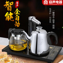 容声电热水壶全自动上水烧水壶304不锈钢电茶炉套装家用茶盘自动旋转加水加热保温泡茶煮水壶 B2黑