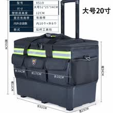 法斯特 大号拉杆式工具包多功能带轮手提肩背电工包 加厚耐磨重型拉杆背包 大号
