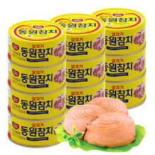 韩国进口东远原味/蛋黄酱金枪鱼罐头100gX3罐油浸吞拿鱼色拉寿司 油浸金枪鱼100gx10罐