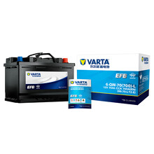 瓦尔塔(VARTA)汽车电瓶蓄电池EFB启停电瓶EFB-H6  适用丰田17款凯美瑞/凌度/蔚揽 以旧换新上门安装