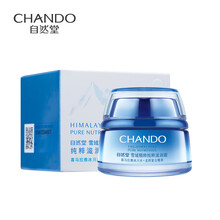 自然堂(CHANDO)雪域精粹纯粹滋润霜(清爽型)50g(锁水滋润提亮肤色水)