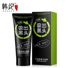 韩纪祛黑头面膜 撕拉面膜鼻贴 竹炭竹叶深层清洁改善黑头白头粉刺男女通用  竹炭吸出黑头