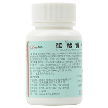 湘江 碳酸锂片 0.25g*100片/瓶 1瓶