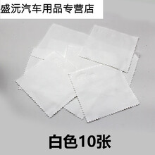 镀晶布海绵车漆镀晶 玻璃 防雾皮护理#0 白色