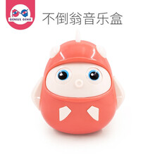 天才小鬼 不倒翁玩具音乐盒儿童益智玩具0-3岁婴儿玩具软胶可啃咬宝宝早教启蒙玩具女孩男孩 萌趣不倒翁-粉色(Y-B082粉)