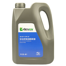 别克（BUICK）原厂机油/全合成机油 SN/GF-5级 0W-20 4L装 昂科拉/英朗/威朗/君越/君威/昂科威/凯越 适用