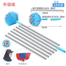 蜘蛛网清洁扫刷扫屋顶扫灰可拼接加长家用墙顶长柄天花板扫把套装 蓝色(3.8米)送平刷头帽子