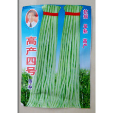 菜四季豆 豇豆 芸眉豆角 清明豆 刀豆 白饭豆角 长豆角种子蔬菜 高产四号豇豆原包装