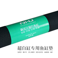 白鱼缸垫子黑白蓝色加厚鱼缸保温垫减震垫鱼缸垫子定制 100*50