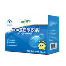 60粒】安琪纽特DHA藻油软胶囊60粒dha儿童成人孕妇辅助改善记忆保健食品 60粒DHA藻油软胶囊