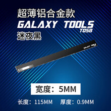 高达坦克飞机船检模型军事打磨工具不锈钢打磨棒T05B系列送体验装砂纸 不锈钢-黑色5MM打磨条