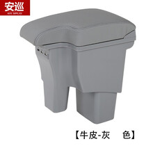 安巡 2017款现代瑞纳扶手箱16年瑞奕中央一体手扶垫收纳盒改装配件 牛皮-双层加厚-充电（时尚灰色） 2016款瑞纳