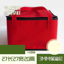 饭盒袋便当包手提保温包加高蛋糕保温袋保冷袋外卖铝箔冷藏海鲜大闸蟹保鲜冰包可定制定做 明黄色 红色7寸