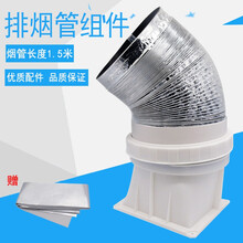 奕创油烟机止回阀CXW-200-TT9030-GR TT9077-GRA DT309排烟管座适用美的 止回阀+铝排烟管